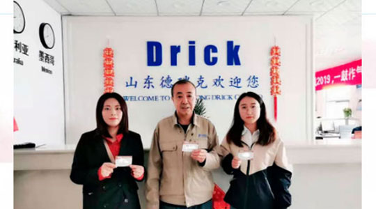 悠悠寸草心，感恩父母情 ‖ 德瑞克儀器舉行感恩父母情抽獎(jiǎng)活動(dòng)！